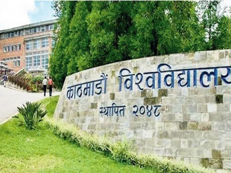 हाइड्रोजन इनर्जीको अनुसन्धानमा काठमाडौँ विश्वविद्यालय